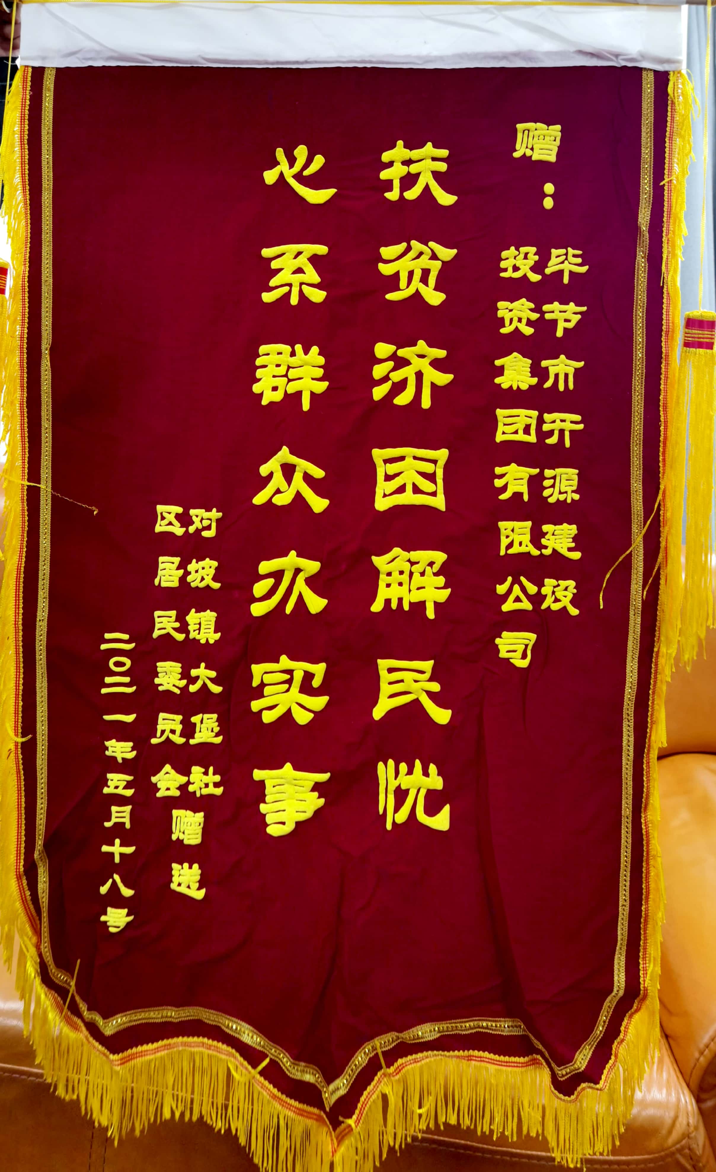 企業(yè)榮譽(yù)